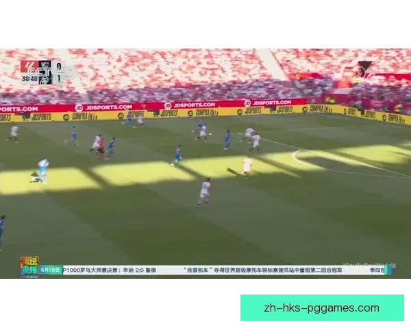 维尼修斯精彩破门助皇马力克塞维利亚稳居积分榜前列